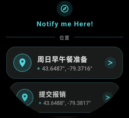 Wear OS 智能手表上的 Notify me Here