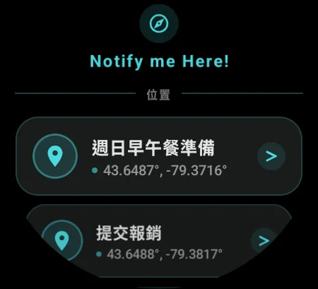 Wear OS 智慧手錶上的 Notify me Here